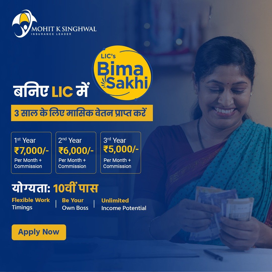 Become lic agent in delhi fees