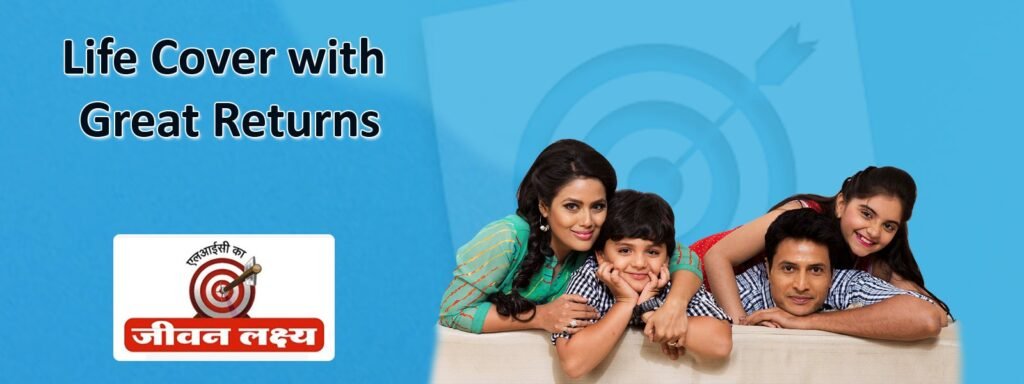 LIC Jeevan Lakshya Plan