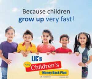 LIC New Children's Money Back Plan 732