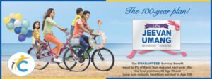 LIC Jeevan Umang Plan