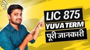 LIC YUVA TERM PLAN